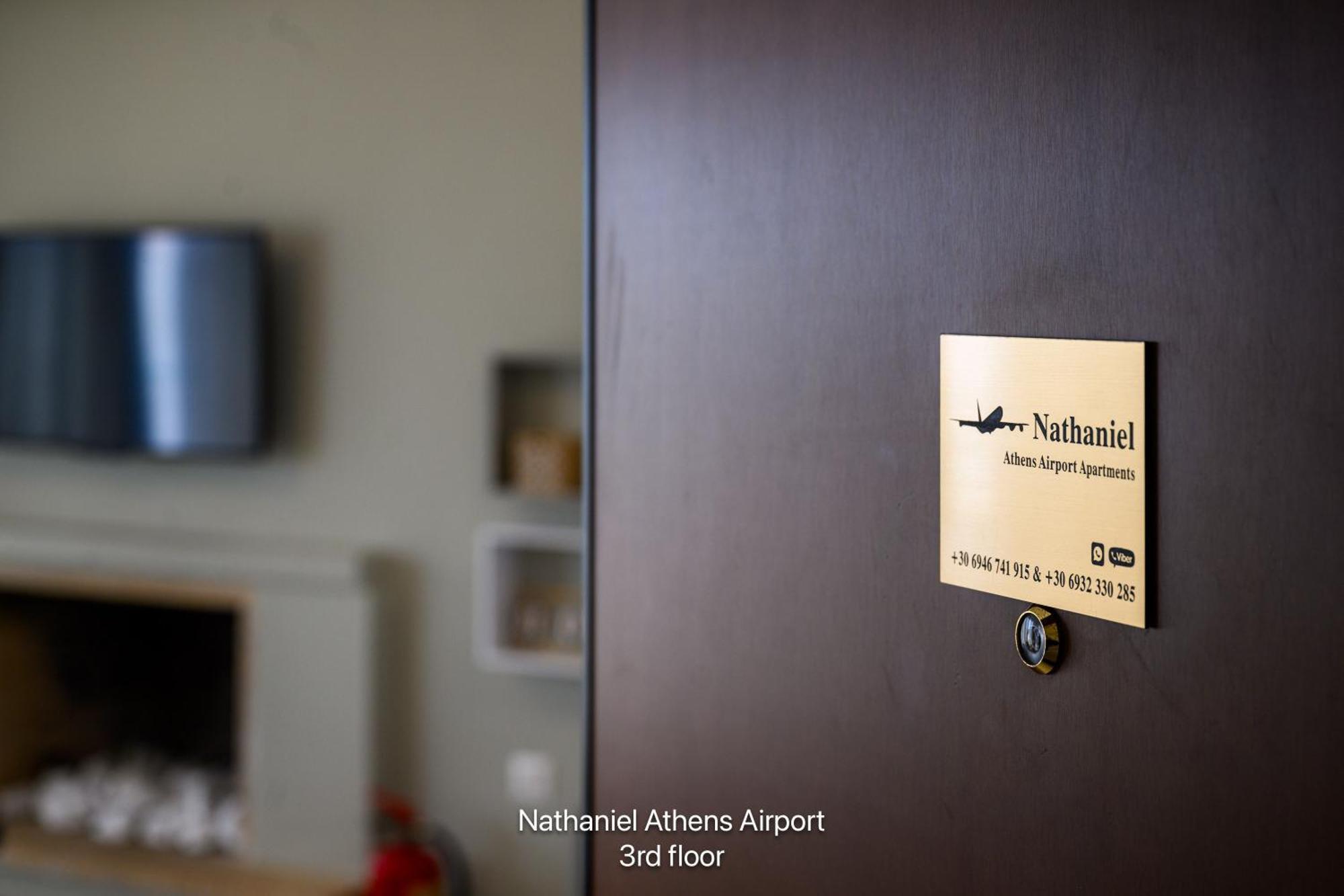 Nathaniel Athens Airport Spáta Exterior foto